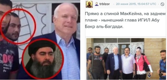 МакКейн в обнимку с Багдади!
