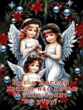 Посвящается моей нареченной сестренки