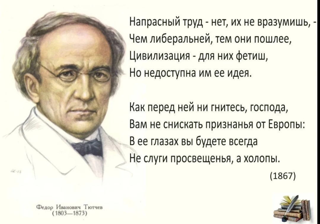 Отстань от нас, Европа!