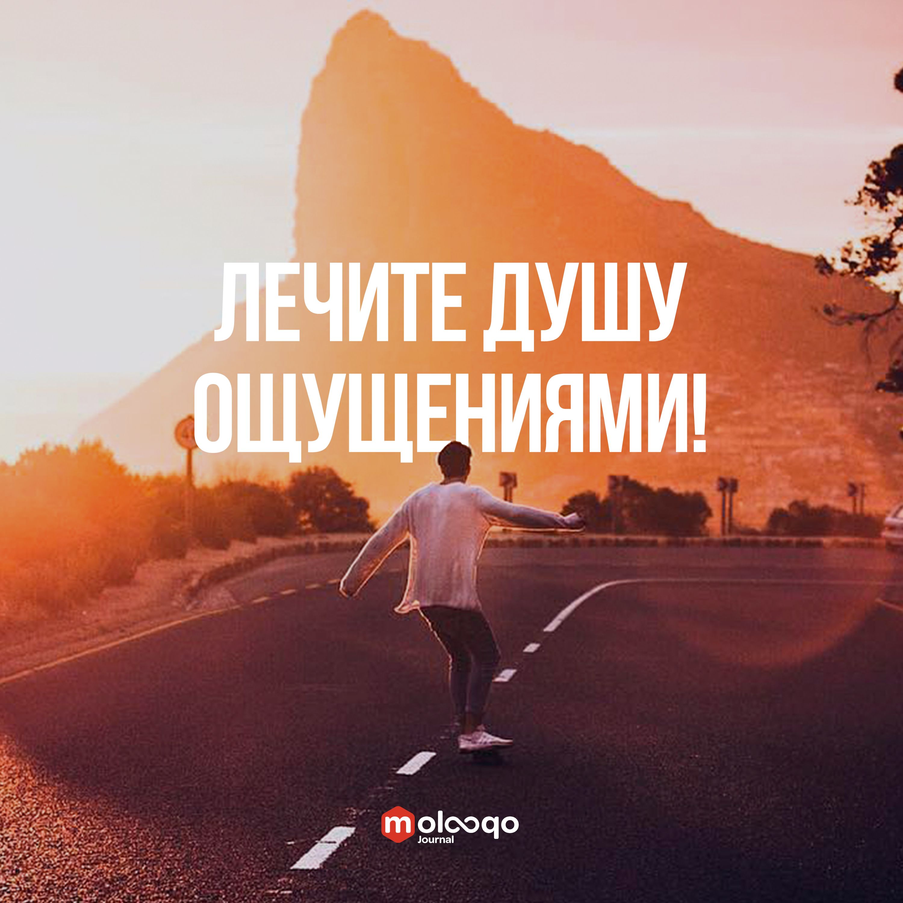 Мартовский день