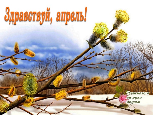 Лучом разбужен небосвод...