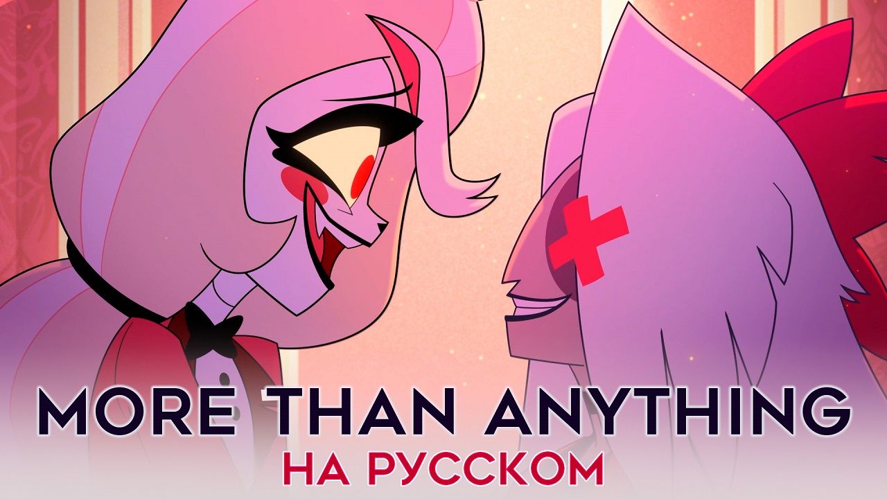 кто я из отеля хазбина. кто я из отеля хазбина. аластор хазбин. аластор демон отель хазбин. персонажи из отеля хазбин имена.