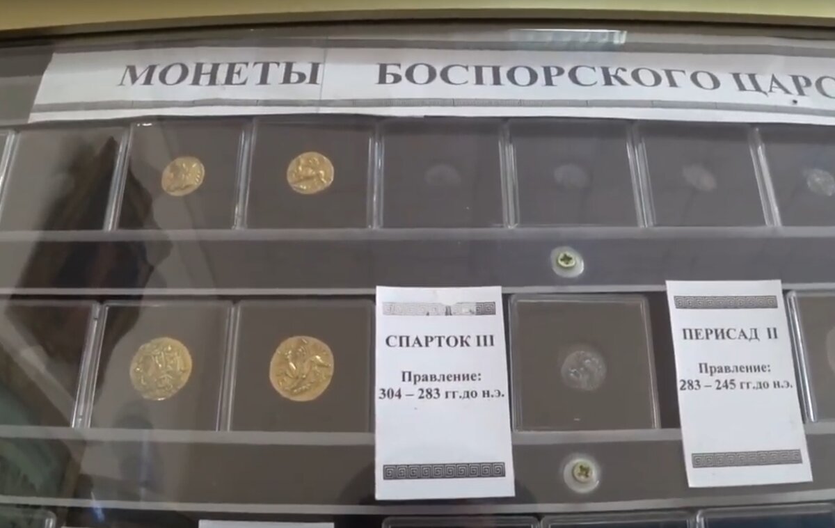 Музей денег в Феодосии