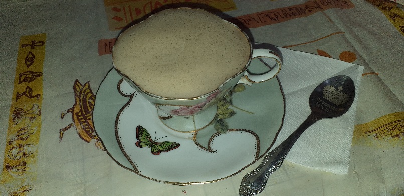 Аккуратней