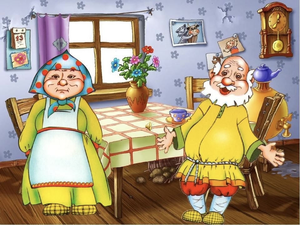 Вам посылка пришла