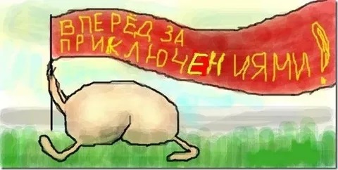 кризисы мне тоже не указ!