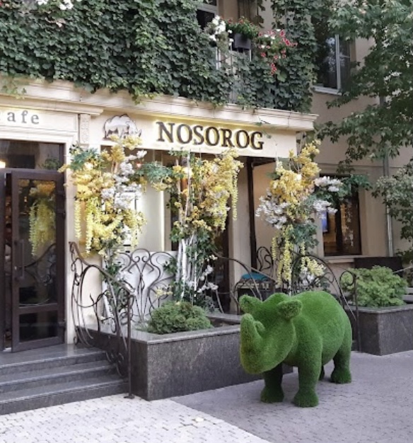 Свидание без неё