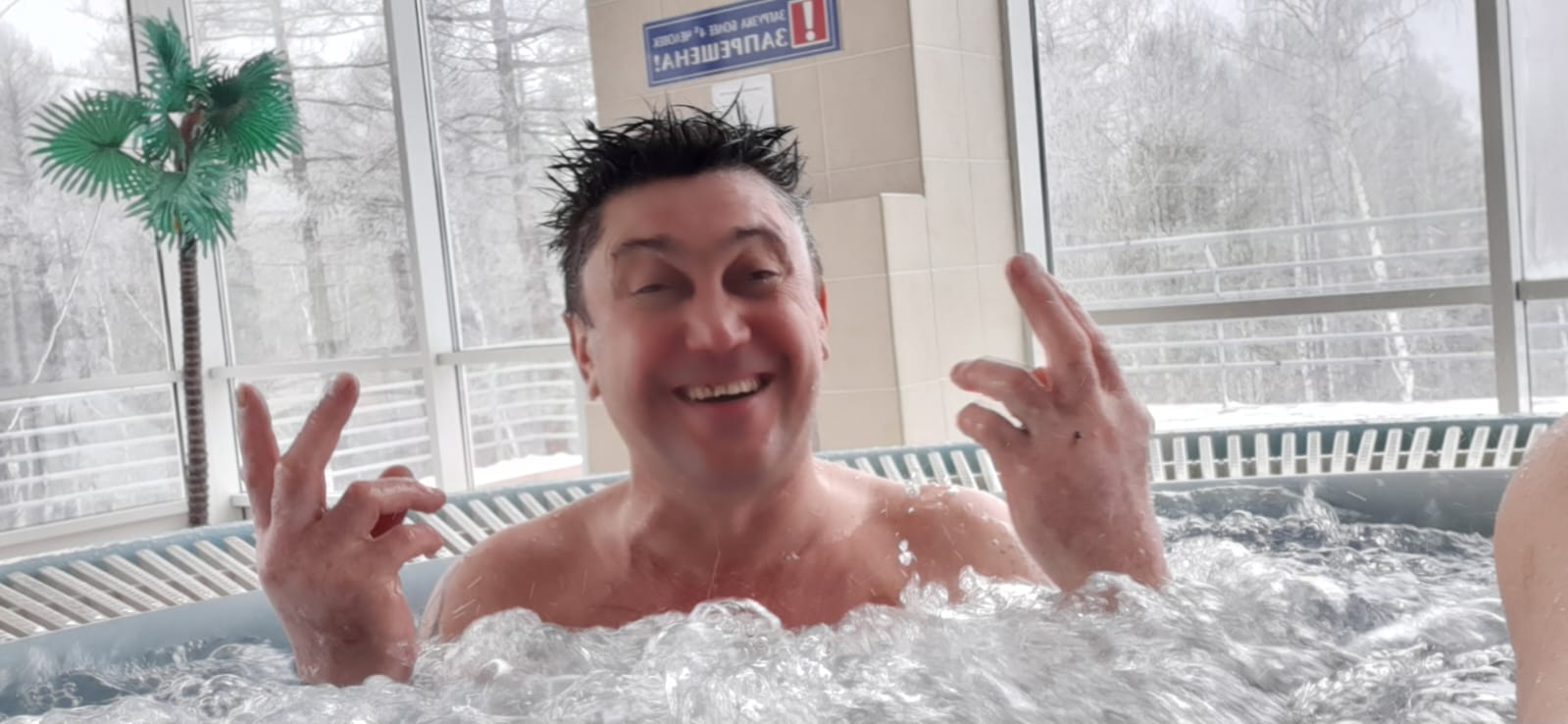 С пятидесятилетием!