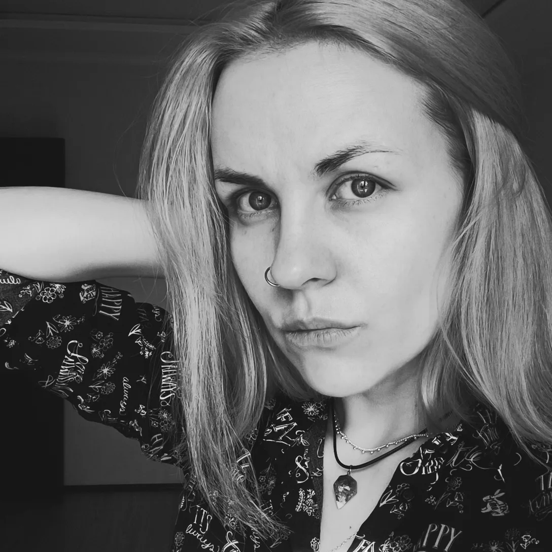 То ближе, то дальше