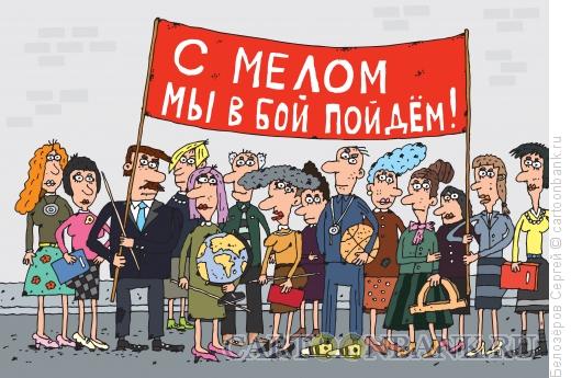 Учителям от благодарных родителей