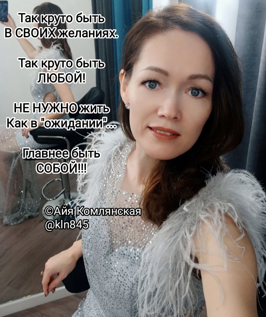 Это очень круто!