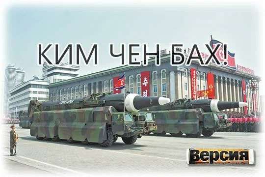 Про ракеты Ирана