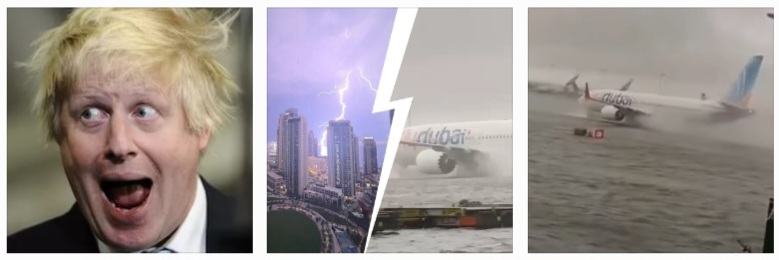 Летное поле - превратилось в море!