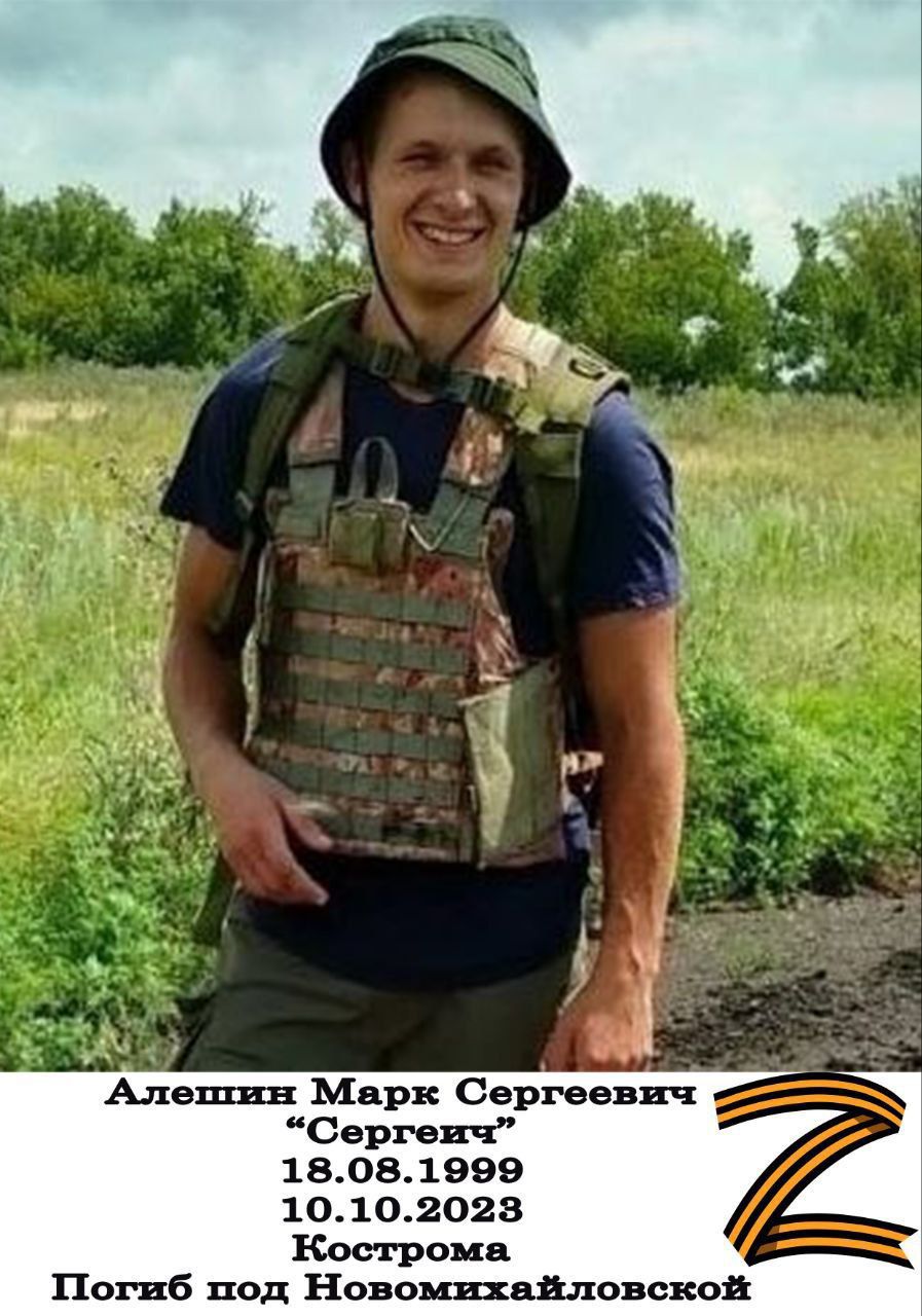 Памяти Марка