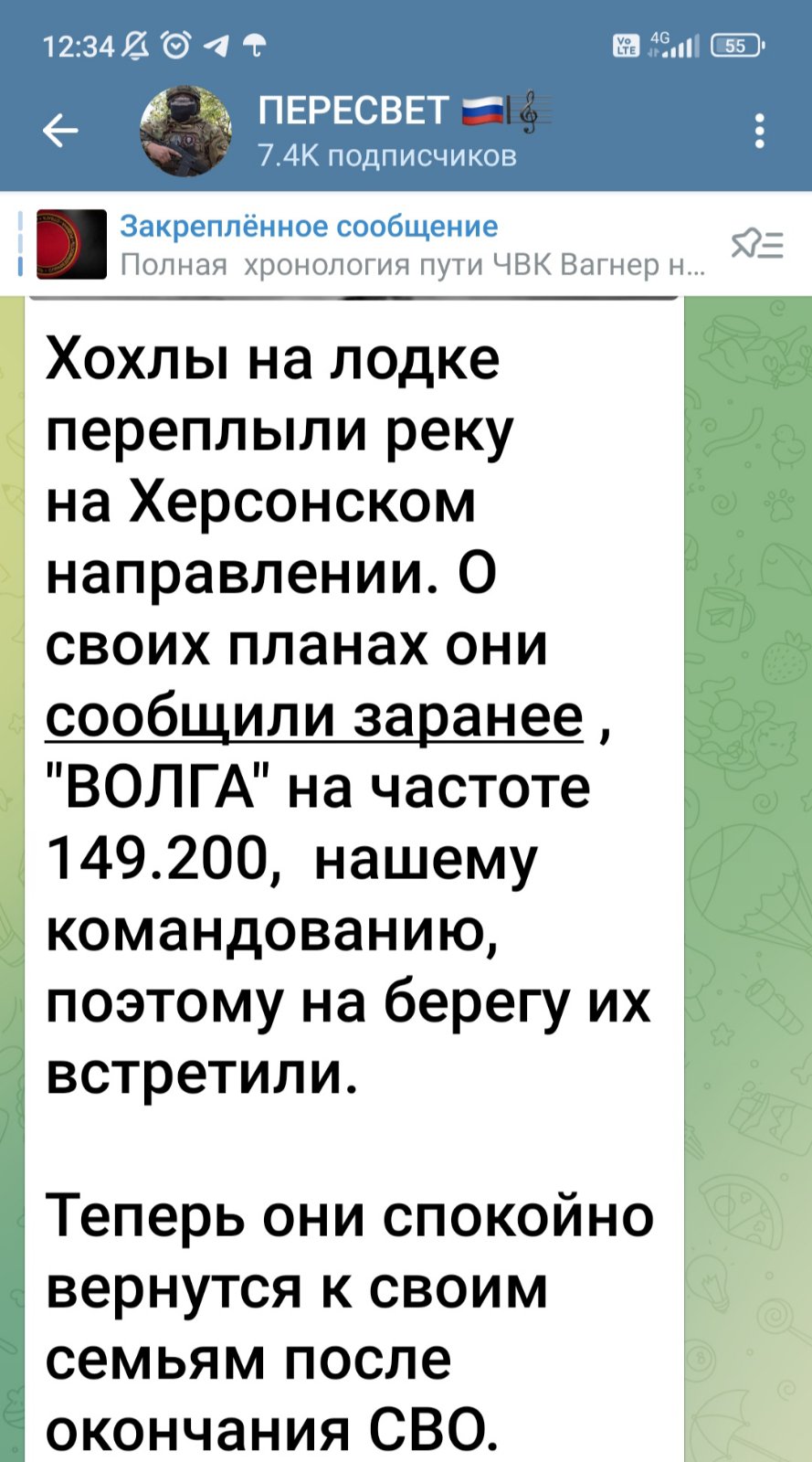 Один, сорок девять и двести
