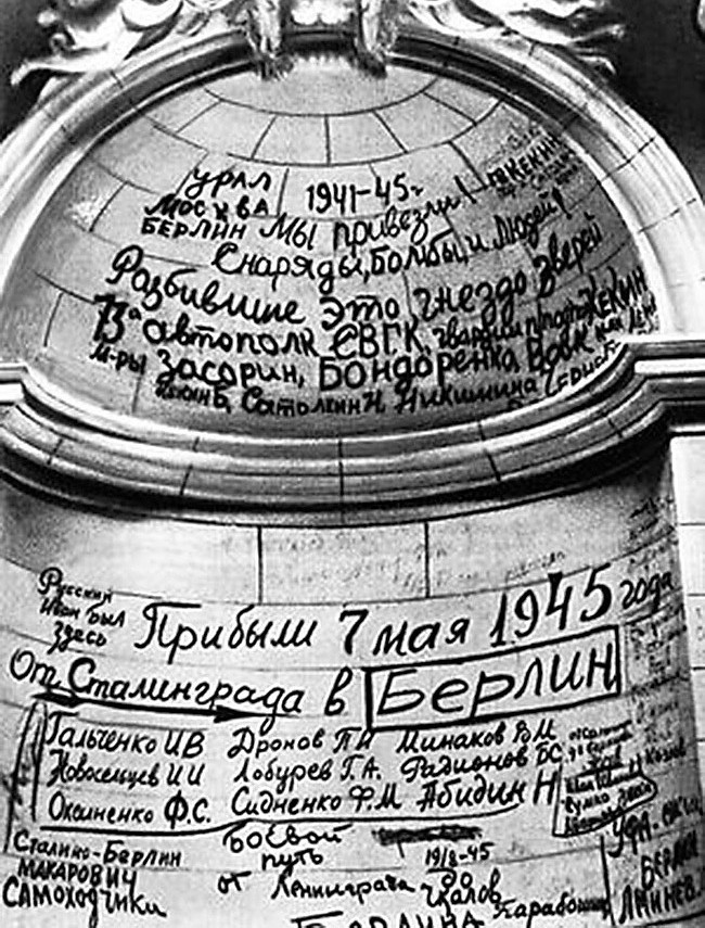 Посвящение А. Волину