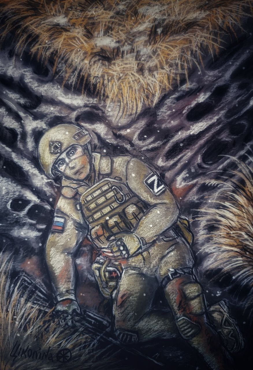 Глаза в глаза