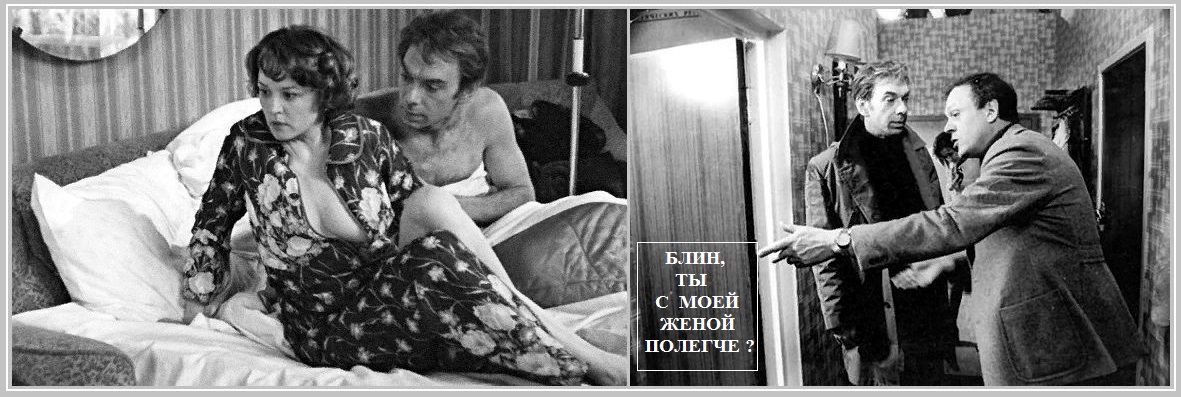 Блин, ты с моей женой полегче?
