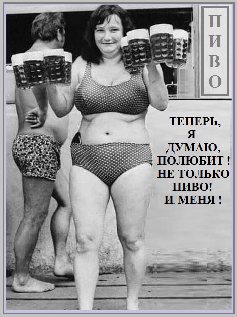 Растёт как ком желанье мужика расшевелить!