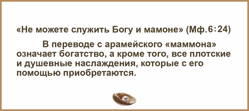 Спасает людей только Божья любовь...
