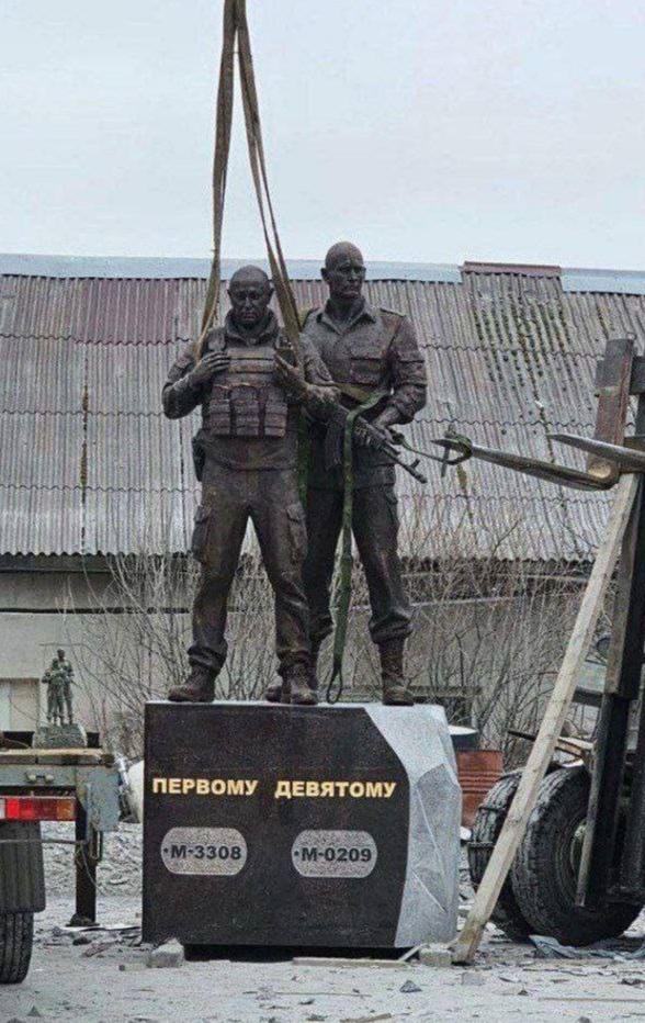 Первый