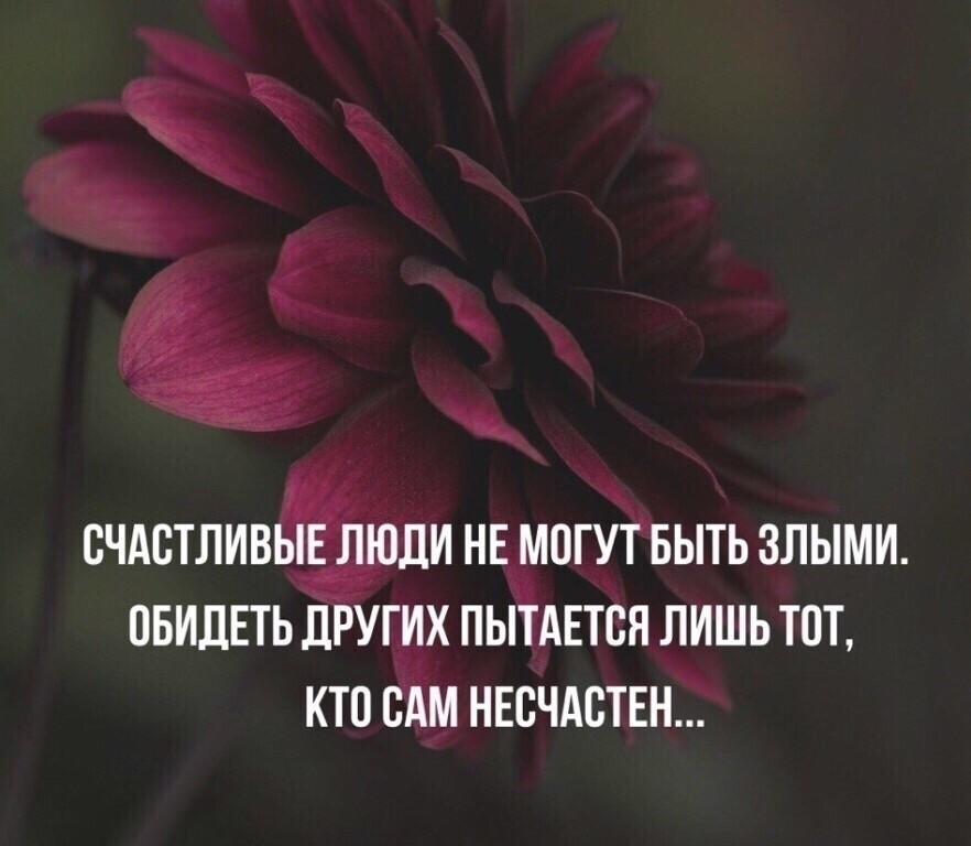 Я не пытаюсь быть для вас примером