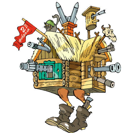 Границы Яви с Нави на замке