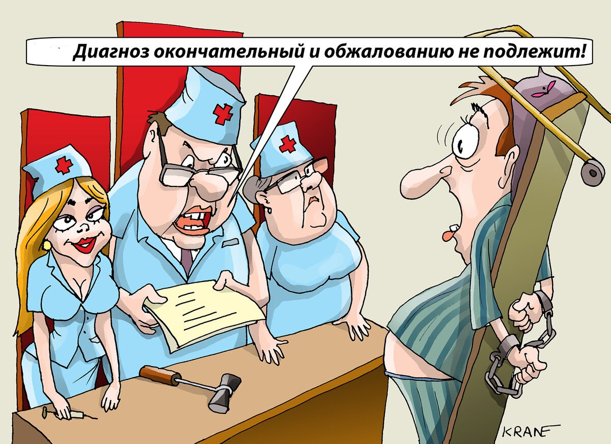 Можно только пить боржом...