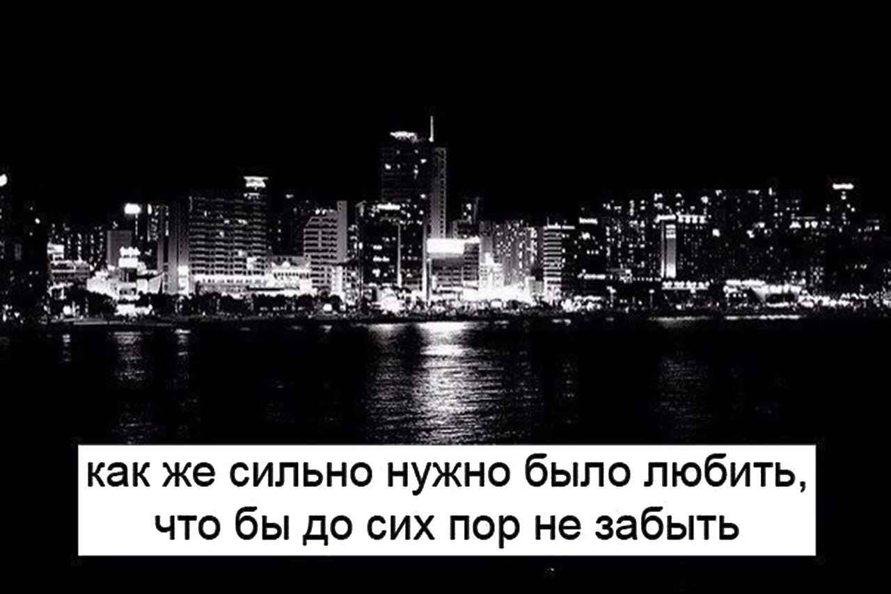 Он до сих пор меня. Я до сих пор не понимаю зачем люди подолгу сердятся. Я до сих пор не понимаю. Сильно устал. Он до сих пор меня.