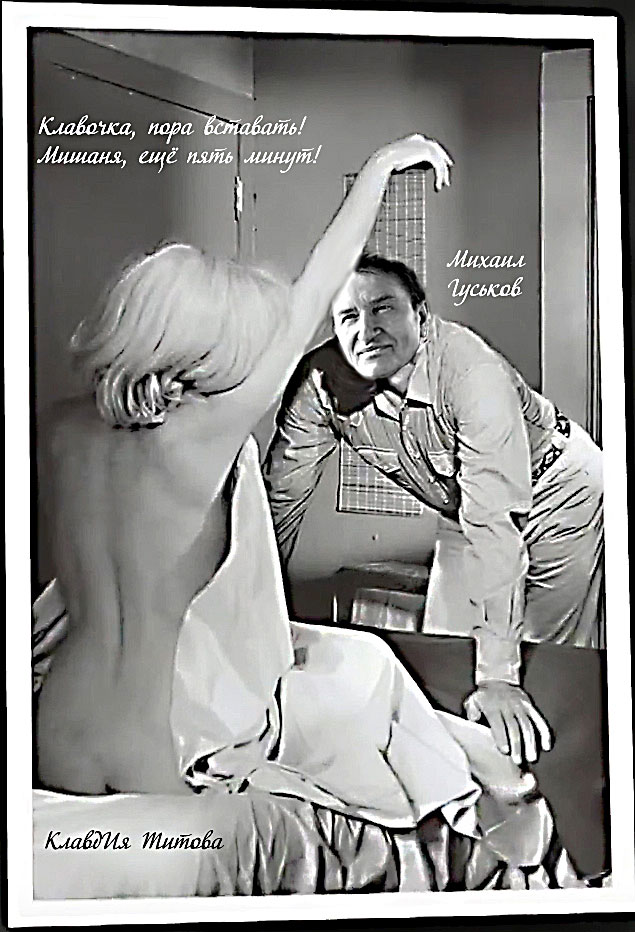 На травинках комары... Чарида. Казачья песня