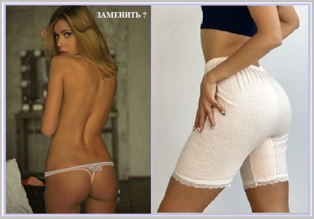 Прочитала... - Чуть взглянул