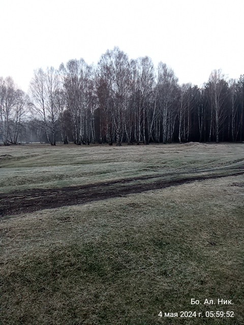 Праздник света и Любви..