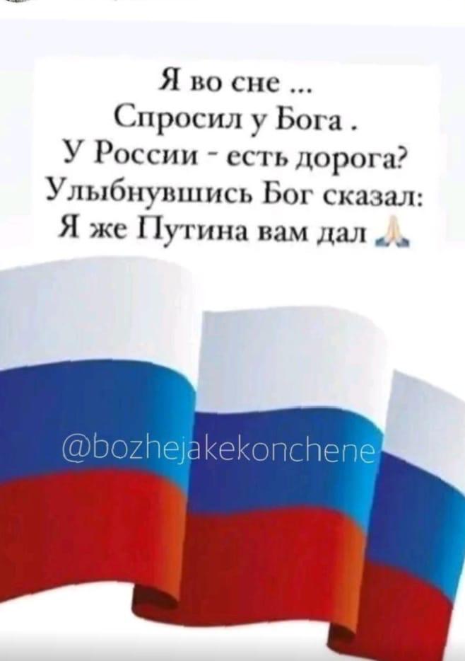 Песня-Моя любимая Россия