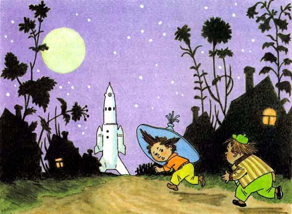 Что такое настоящая беда?