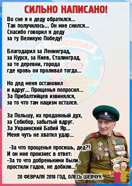 Нет, ребята, мы добрыми не были...
