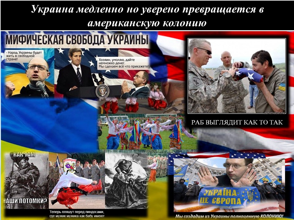 Как всегда!..