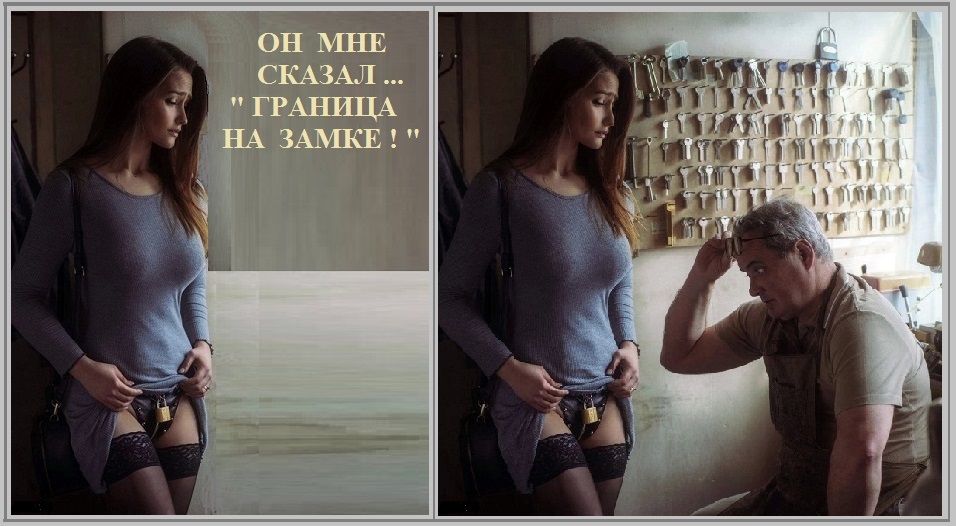 Картина многим жёнам ревности знакома?