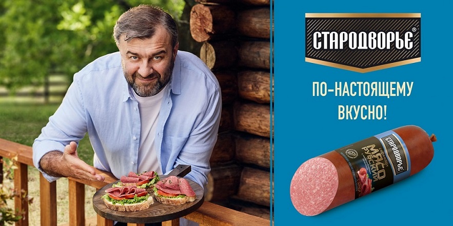 На рыбалку, в огород! - Прикол!