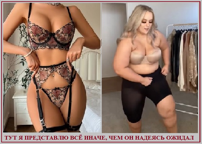 Проверишь, как на аппетит?