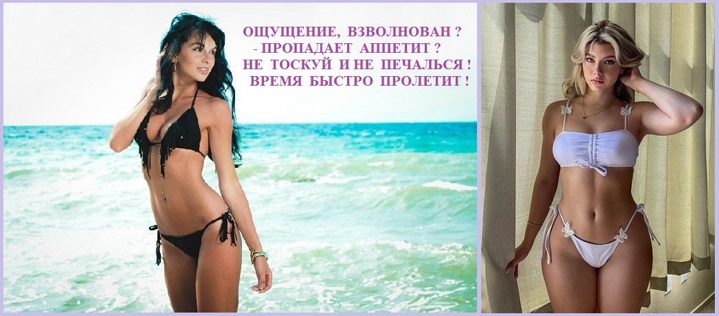 И на Юг, понятно, к морю, сорвалась, поехала!