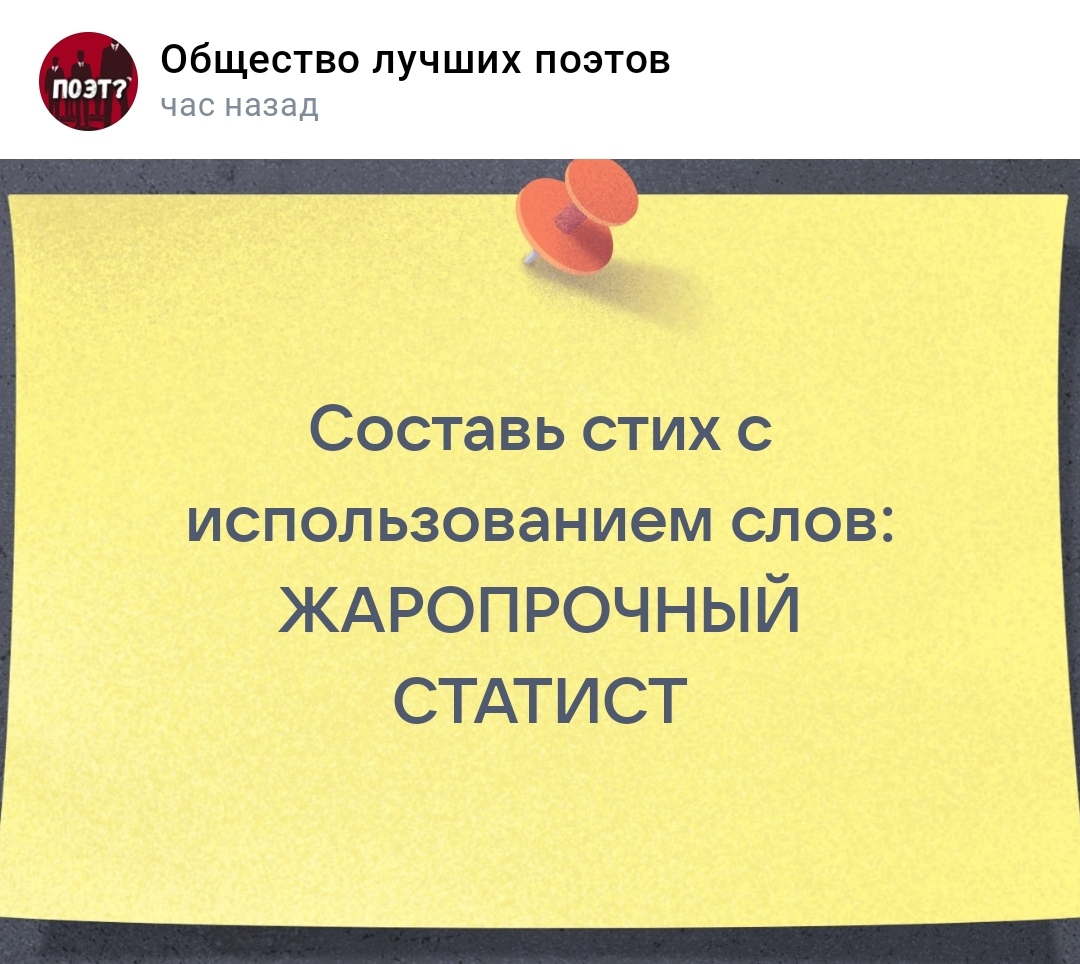 Театральная история