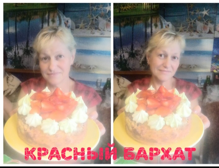 Красный бархат