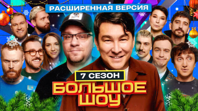 Эксклюзив: наставники шоу "Танцы" на ТНТ о последнем сезоне, миссии проекта и бу
