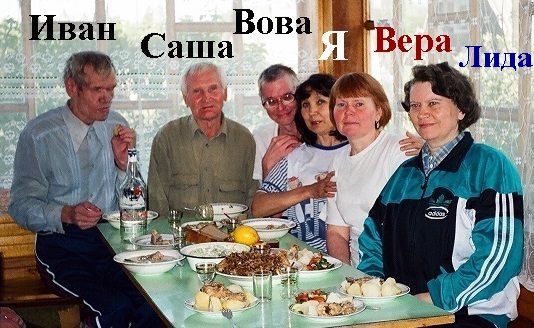 Происхождение Часть 2 Суссари