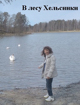 Происхождение Часть 3 Где моя родина?