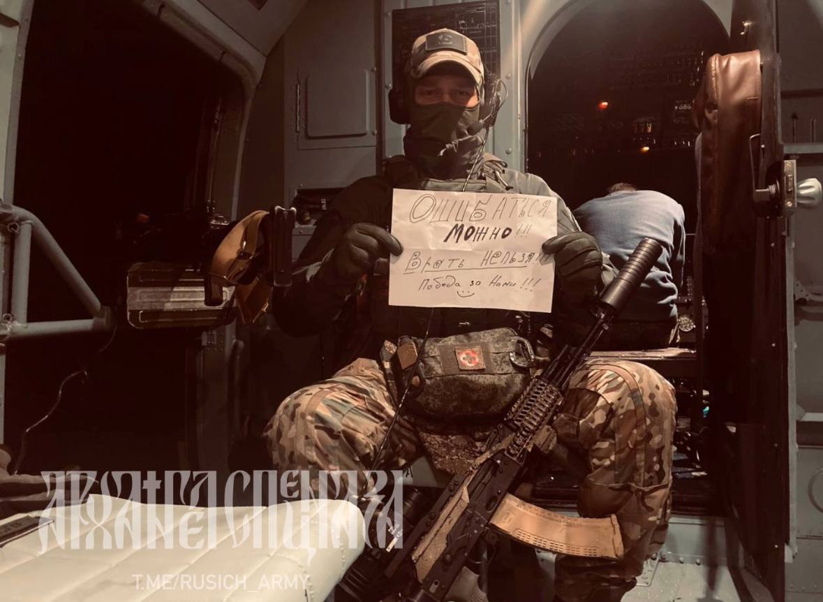 Ошибаться можно - врать нельзя!