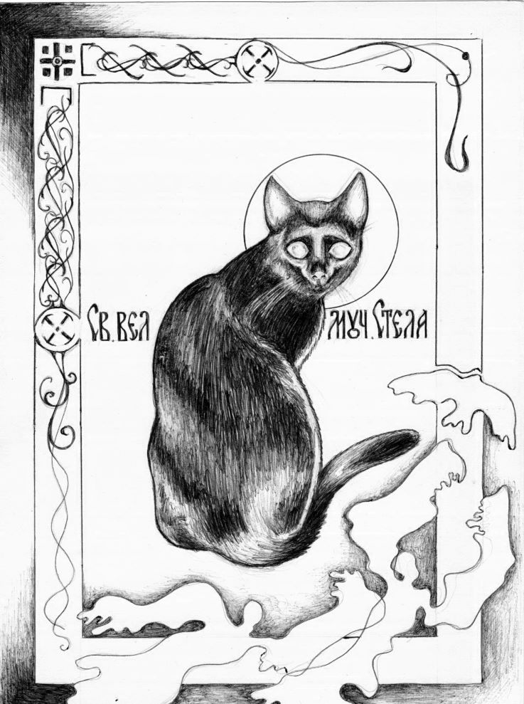 Небесная кошка