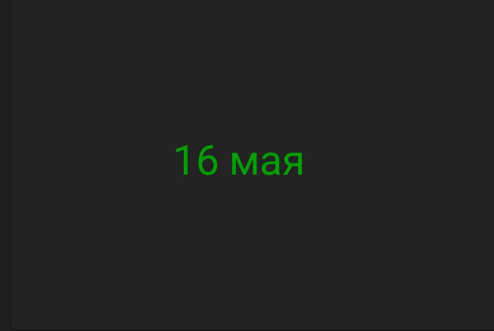 Крайняя степень отчаяния