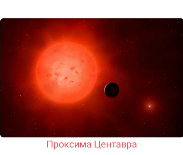 Чёрная дыра