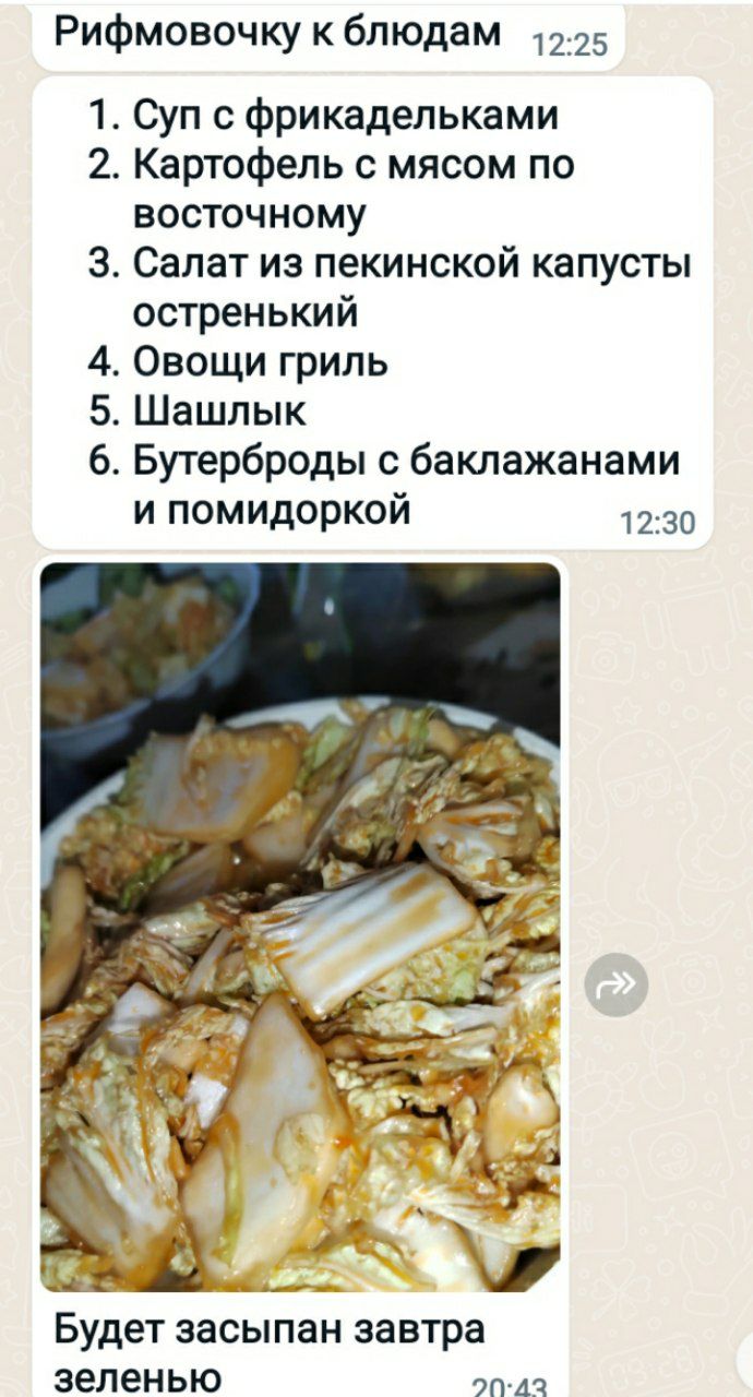 Профсоюзный слет